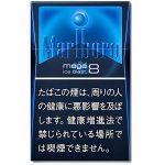 Marlboro Ice Blast Japan version Original （pack） - Halo E-Vape Australia
