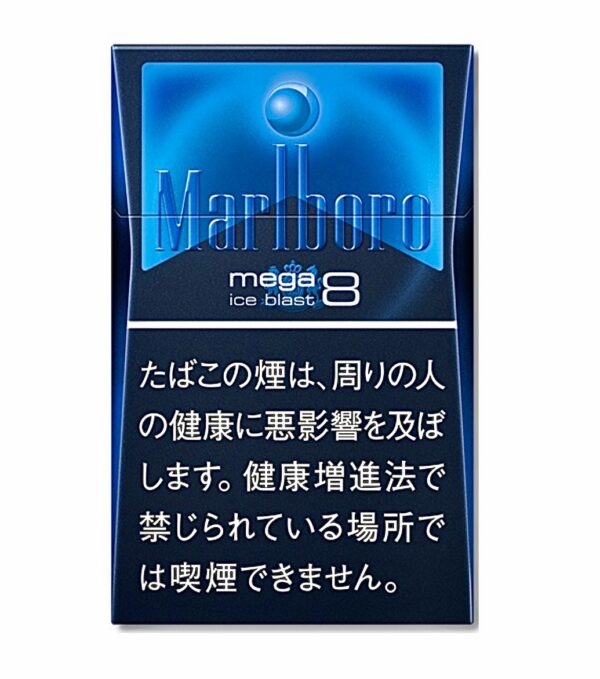 Marlboro Ice Blast Japan version Original （Carton） - Halo E-Vape Australia