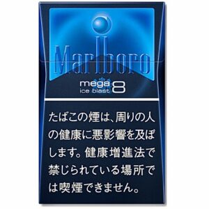 Marlboro Ice Blast Japan version Original （pack） - Halo E-Vape Australia