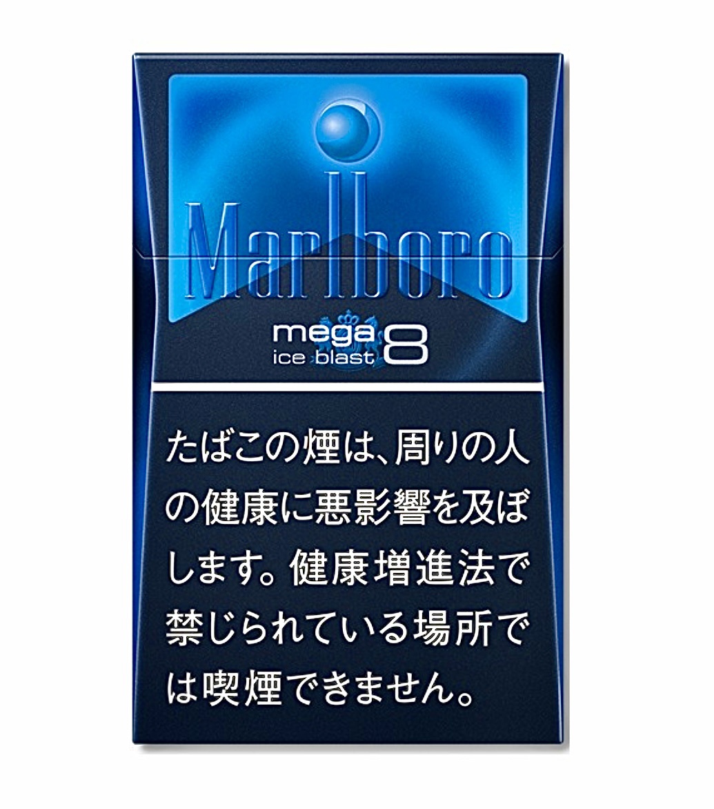 screenshot-5 Marlboro Ice Blast Japan version Original (pack) - Halo E-Vape Australia