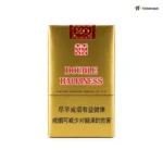 Double Happiness Soft Pack (1 Packet × 20’s)