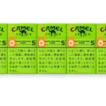 Camel Craft Menthol 5 full carton (200's) – five packs at Halo E-Vape Australia